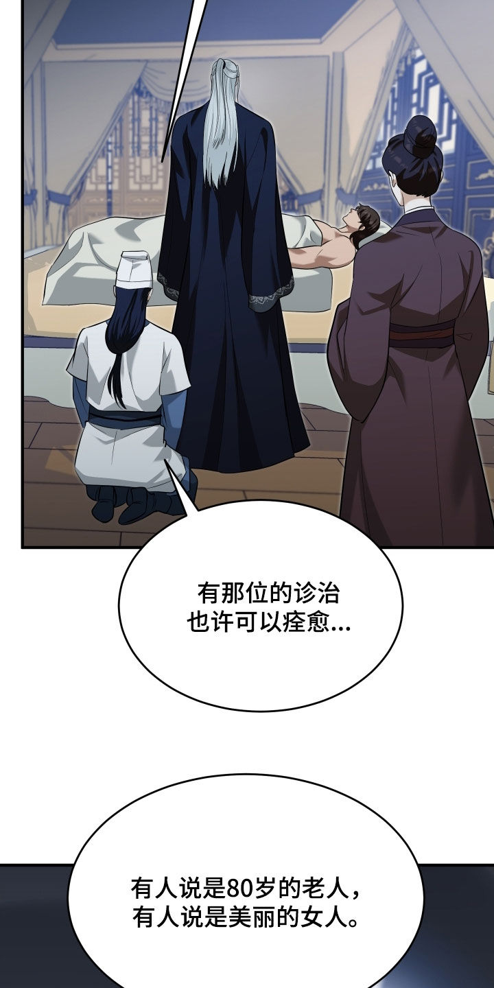 第68话2