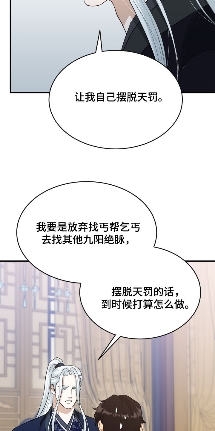 第68话27