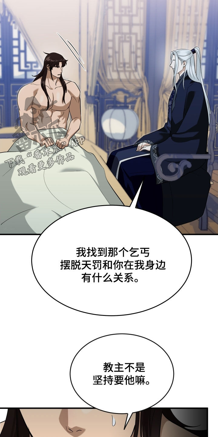 第68话21
