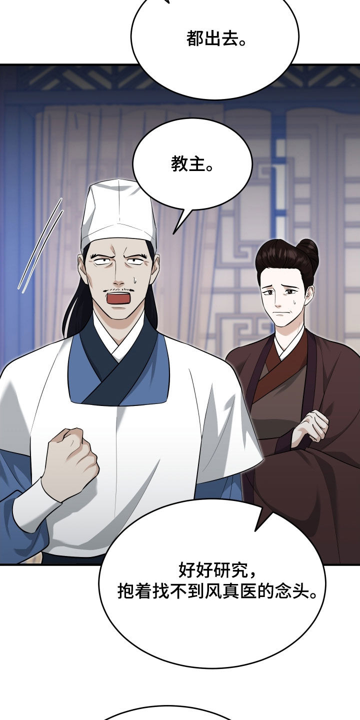 第68话7