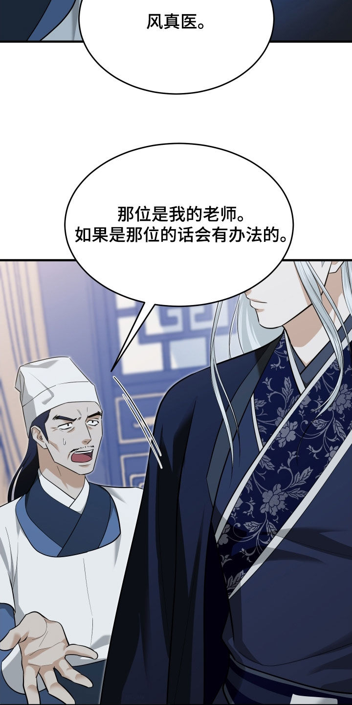 第68话4