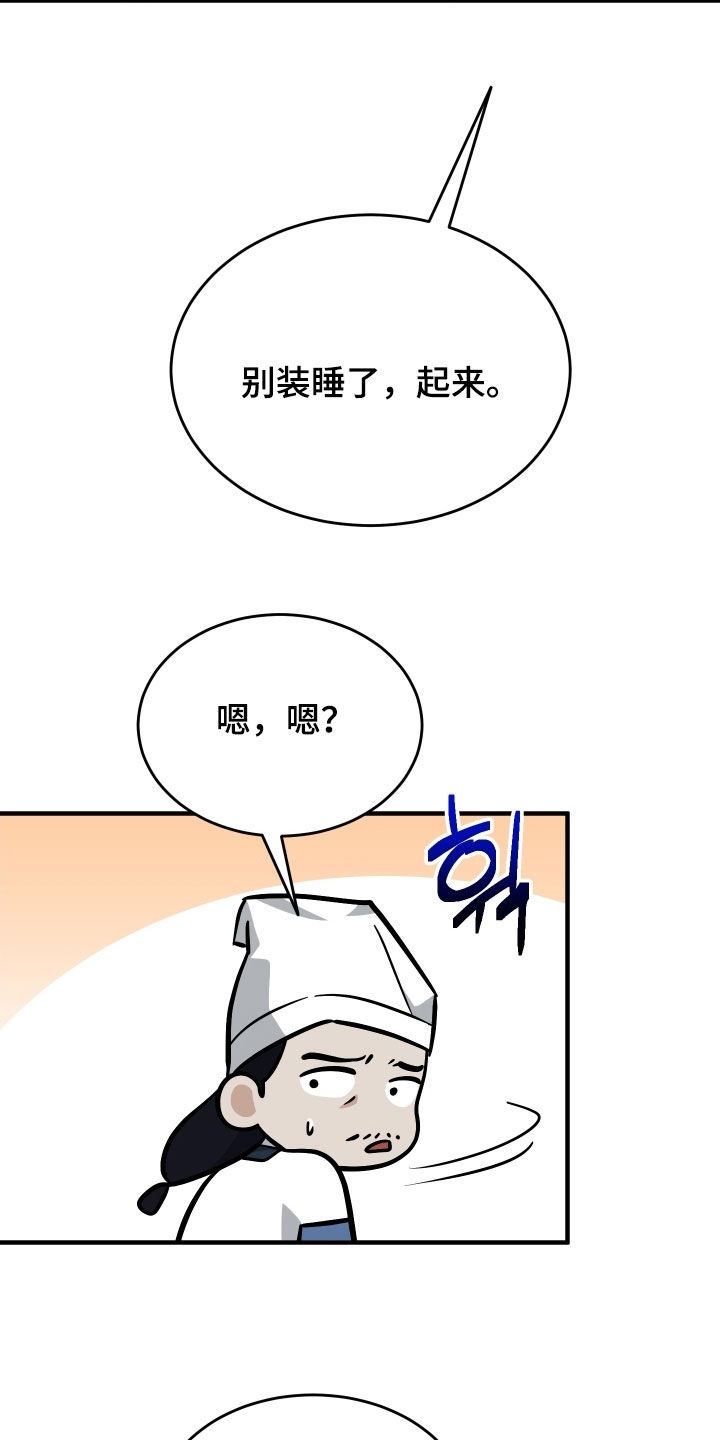 第68话5