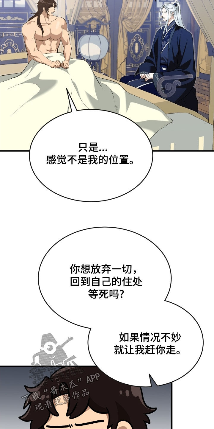 第68话25