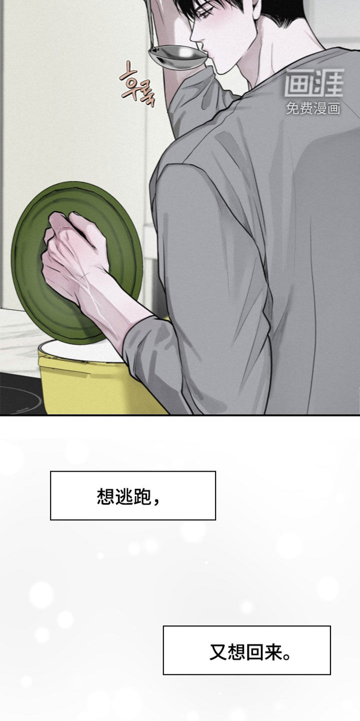 第115话24