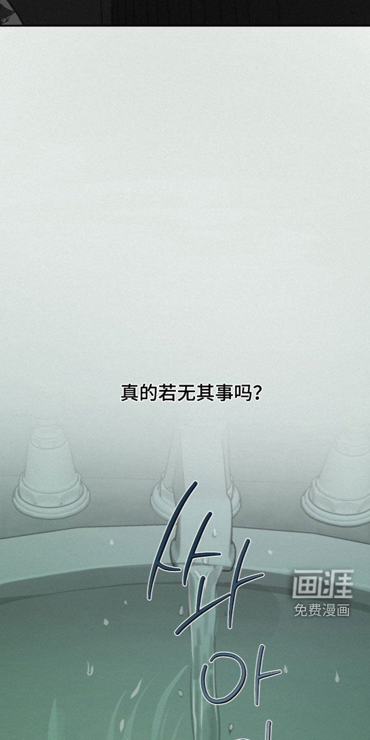 第115话6
