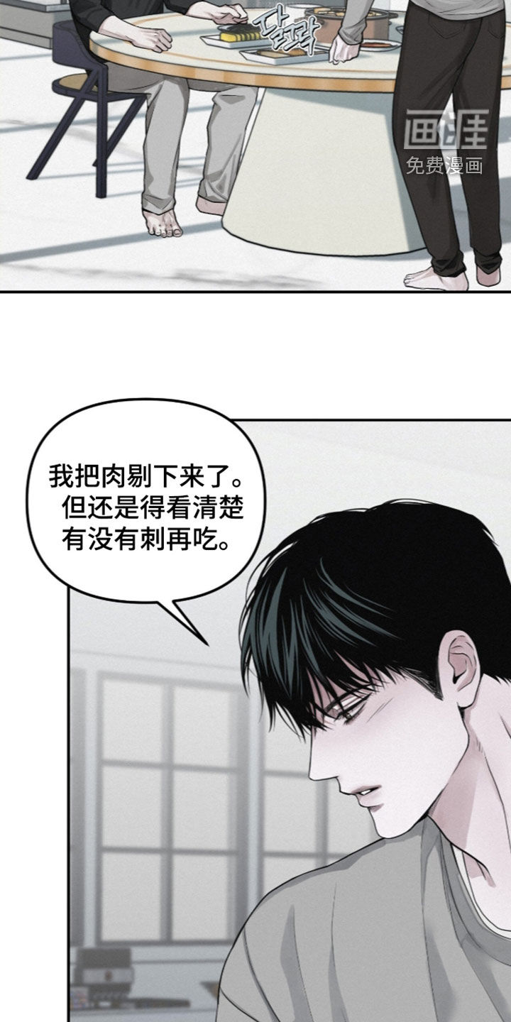 第115话26