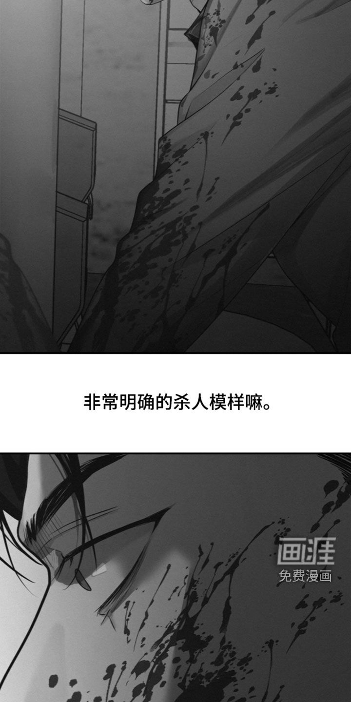 第115话9