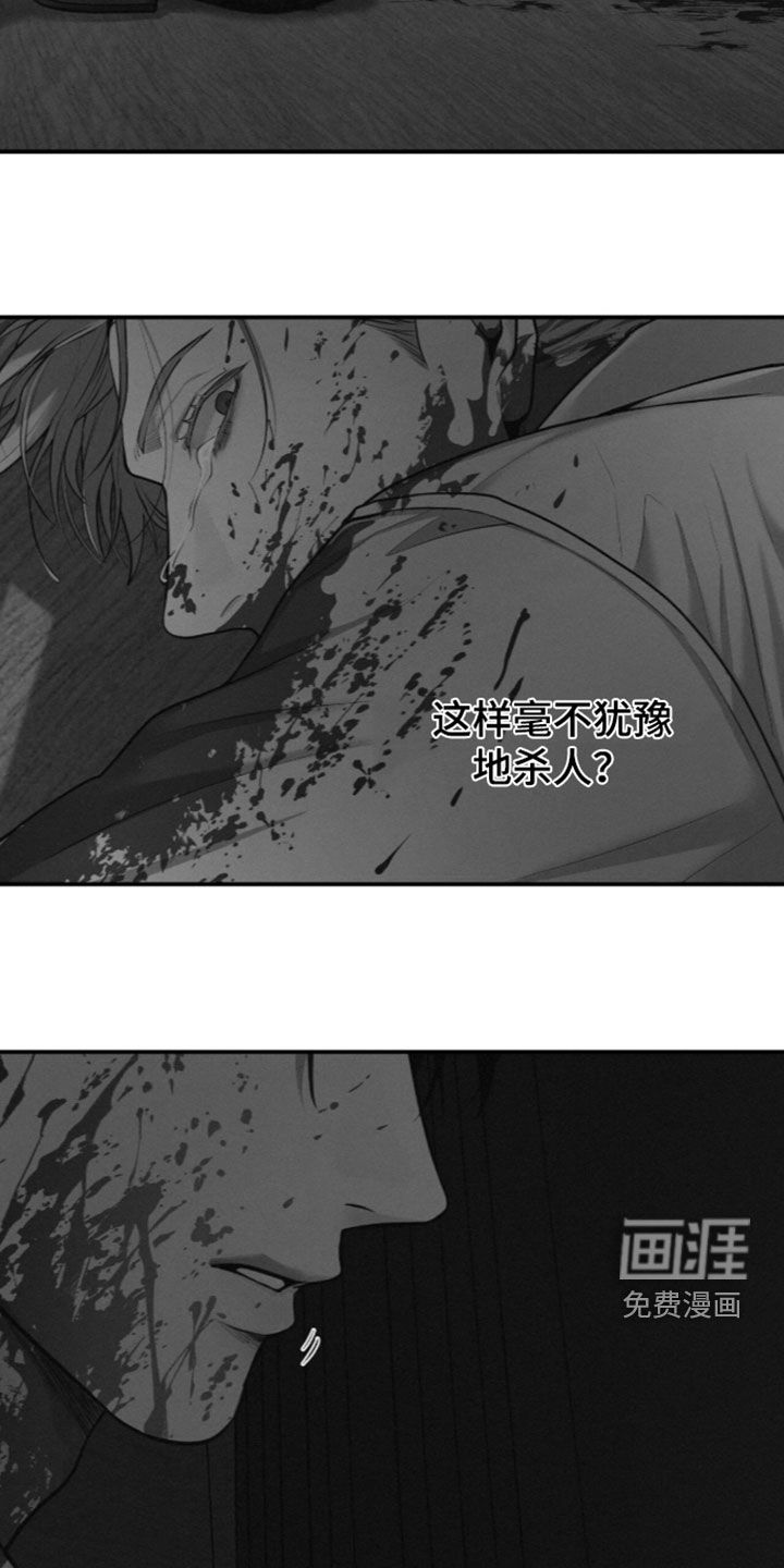 第115话5