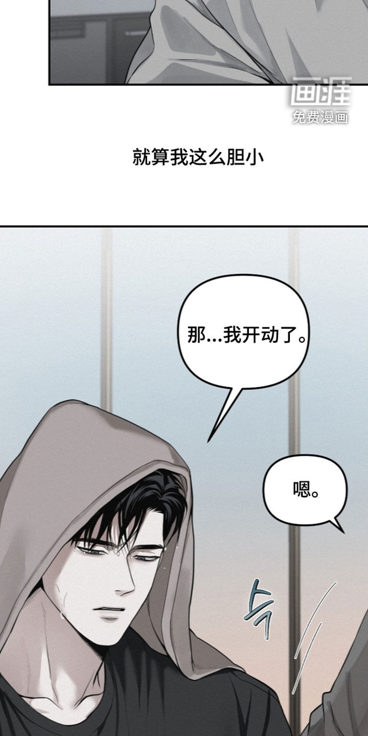 第115话27