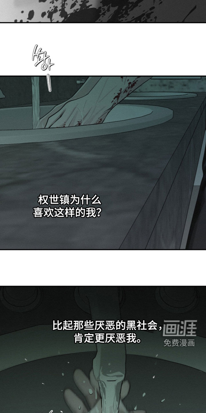 第115话10