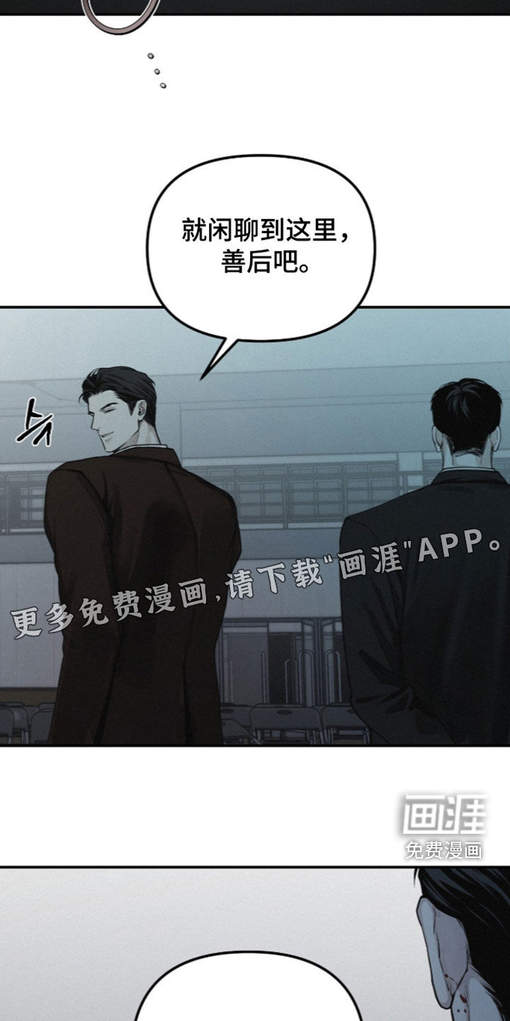 第115话3