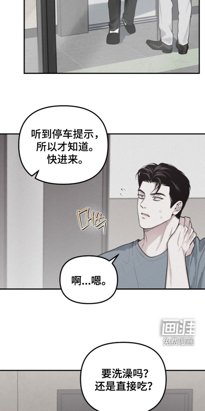 第115话20