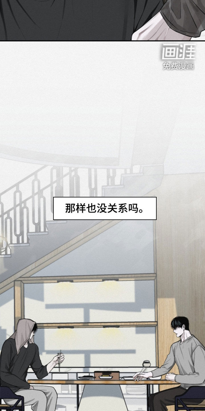 第115话28
