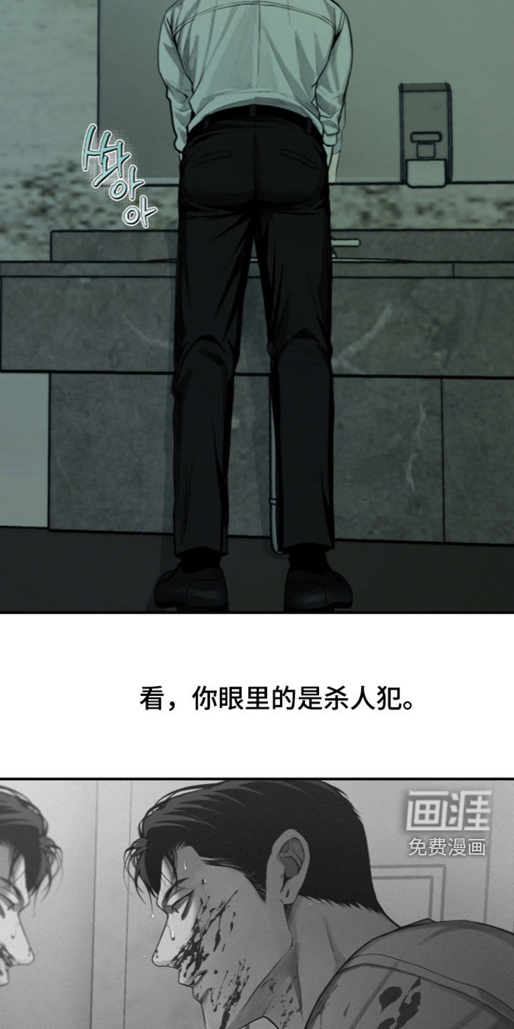 第115话8