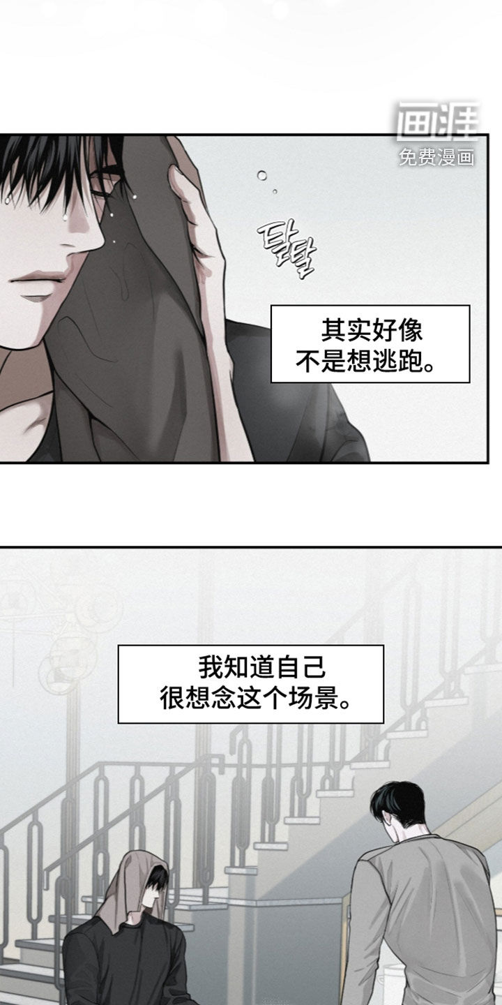 第115话25