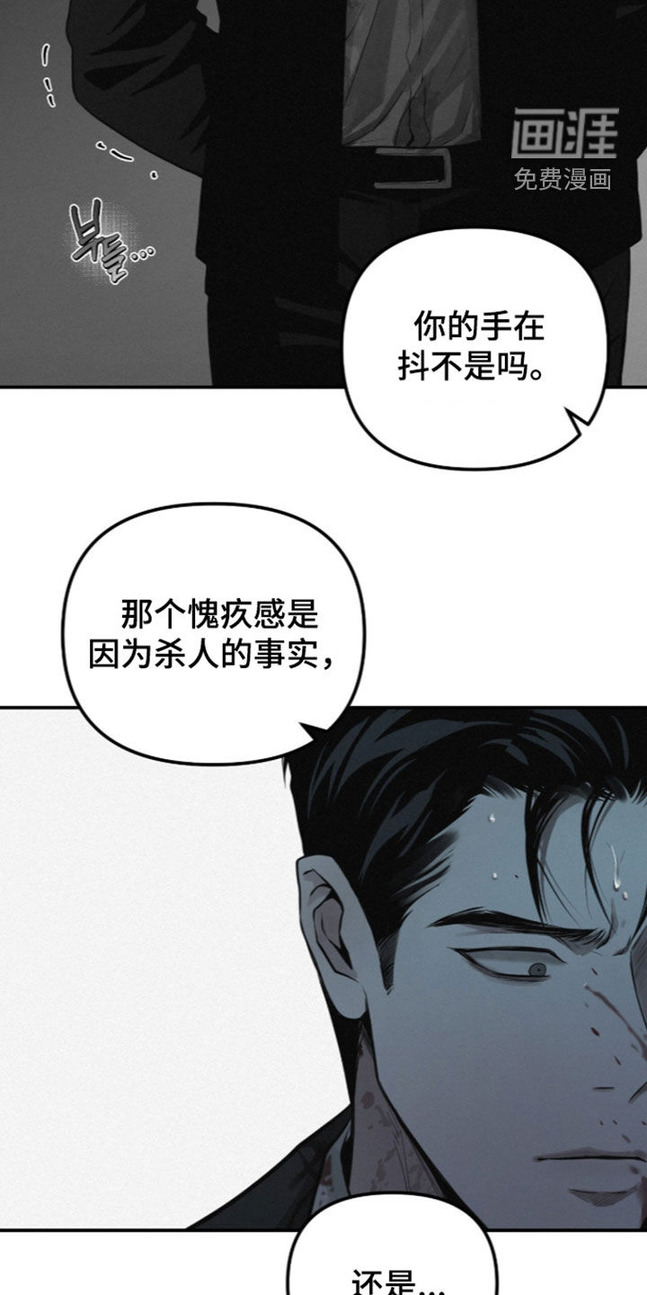 第114话29