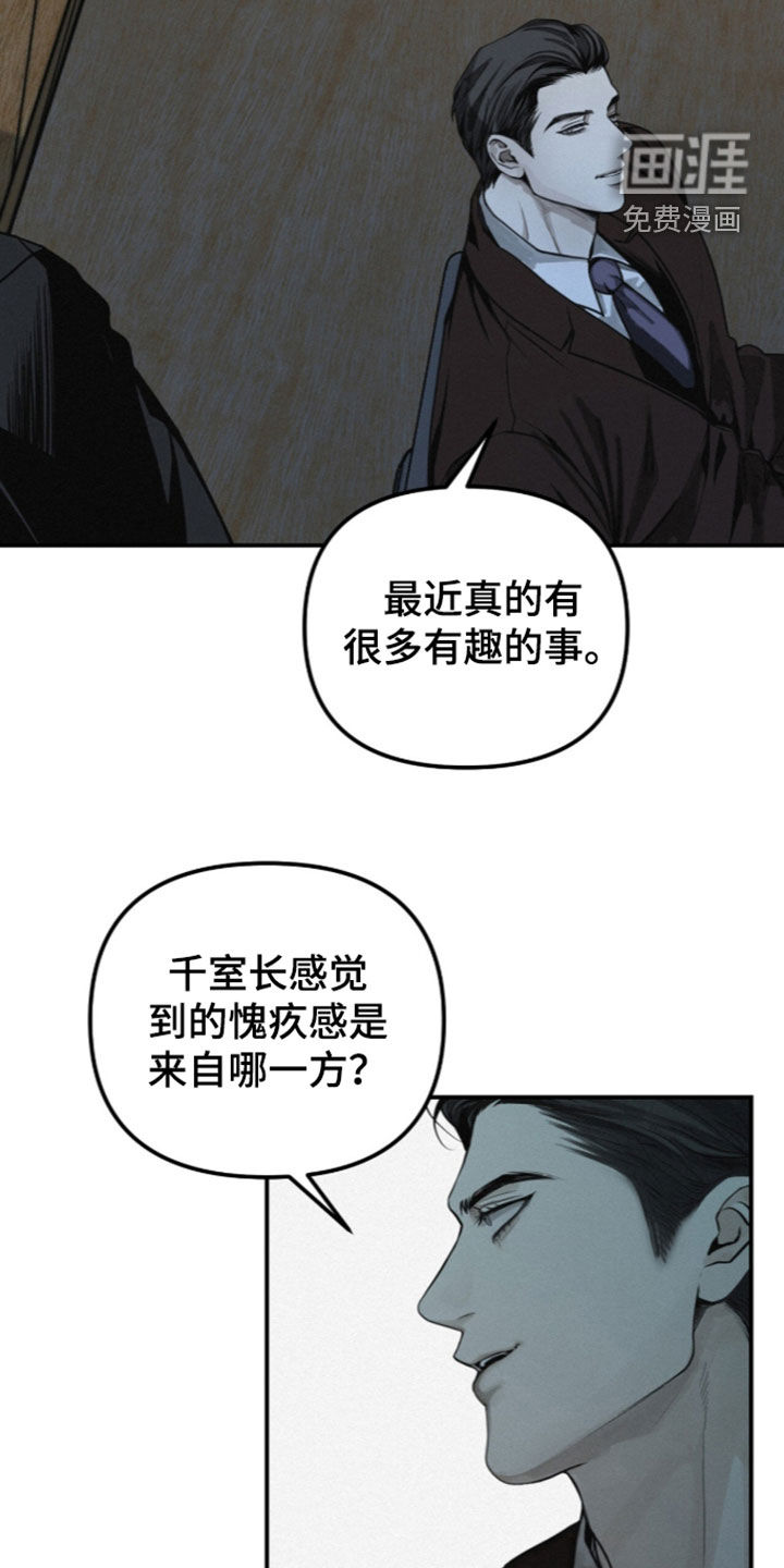 第114话27