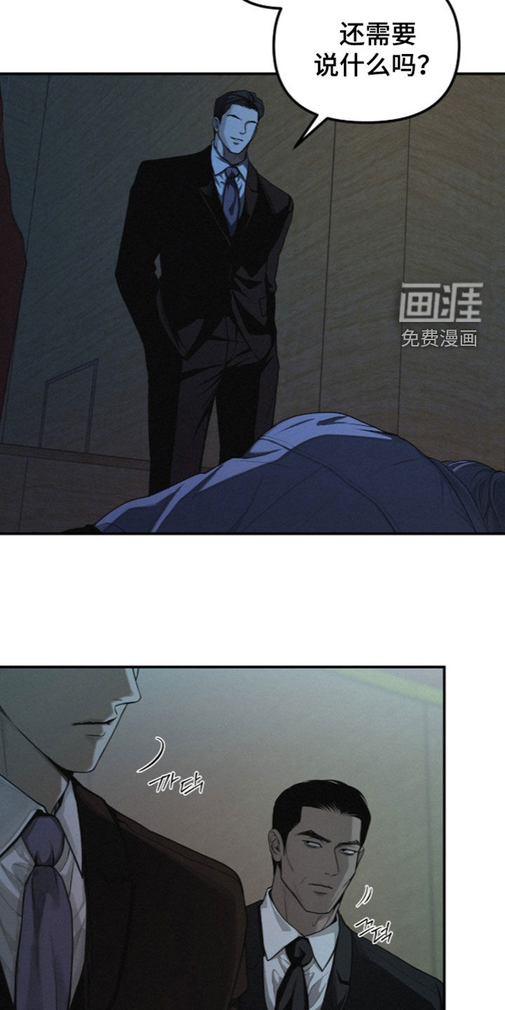 第114话12