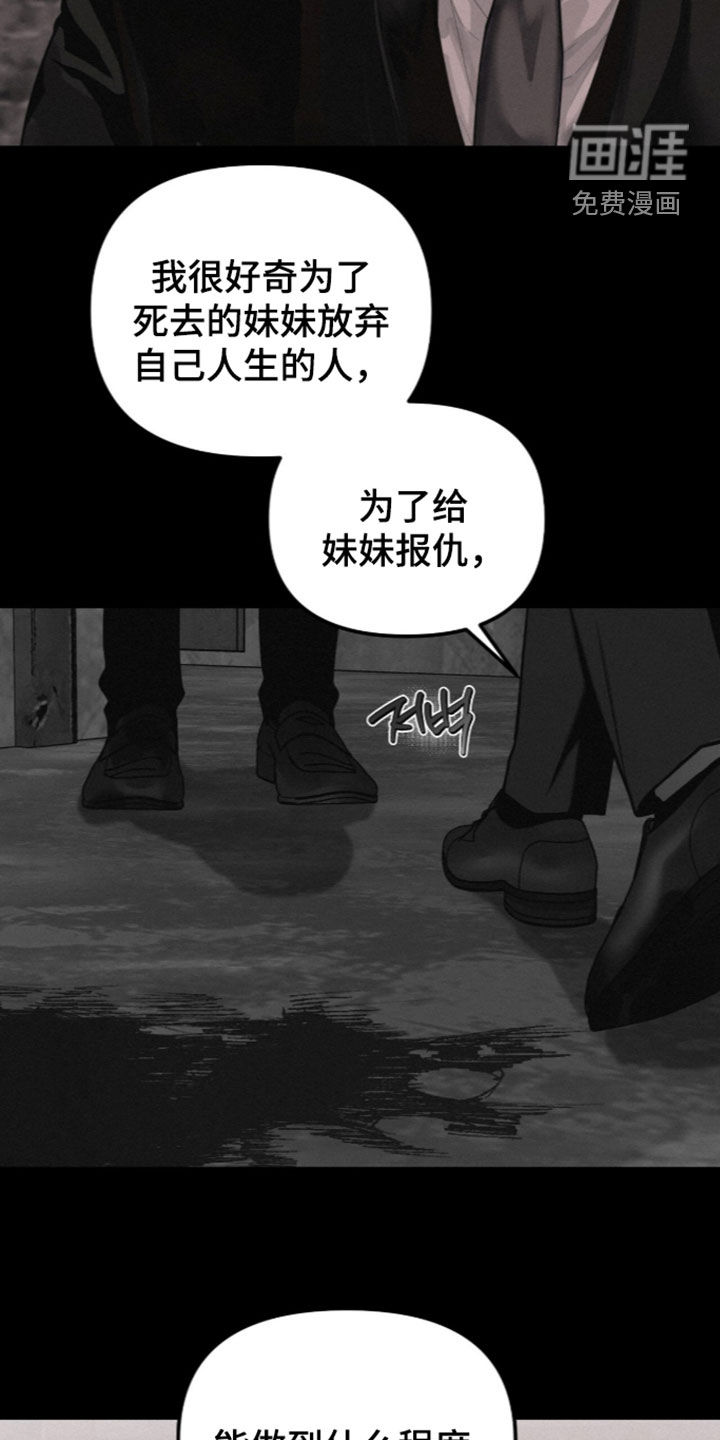 第114话22