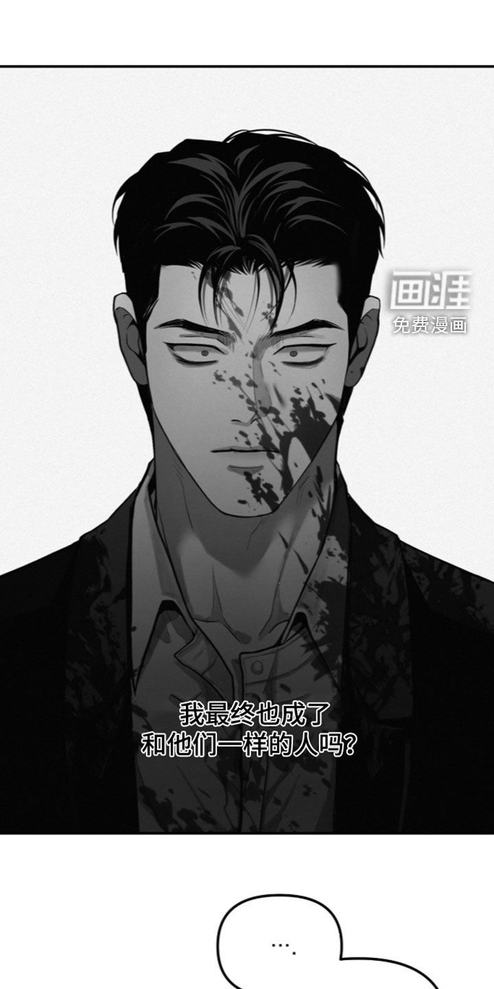 第114话11