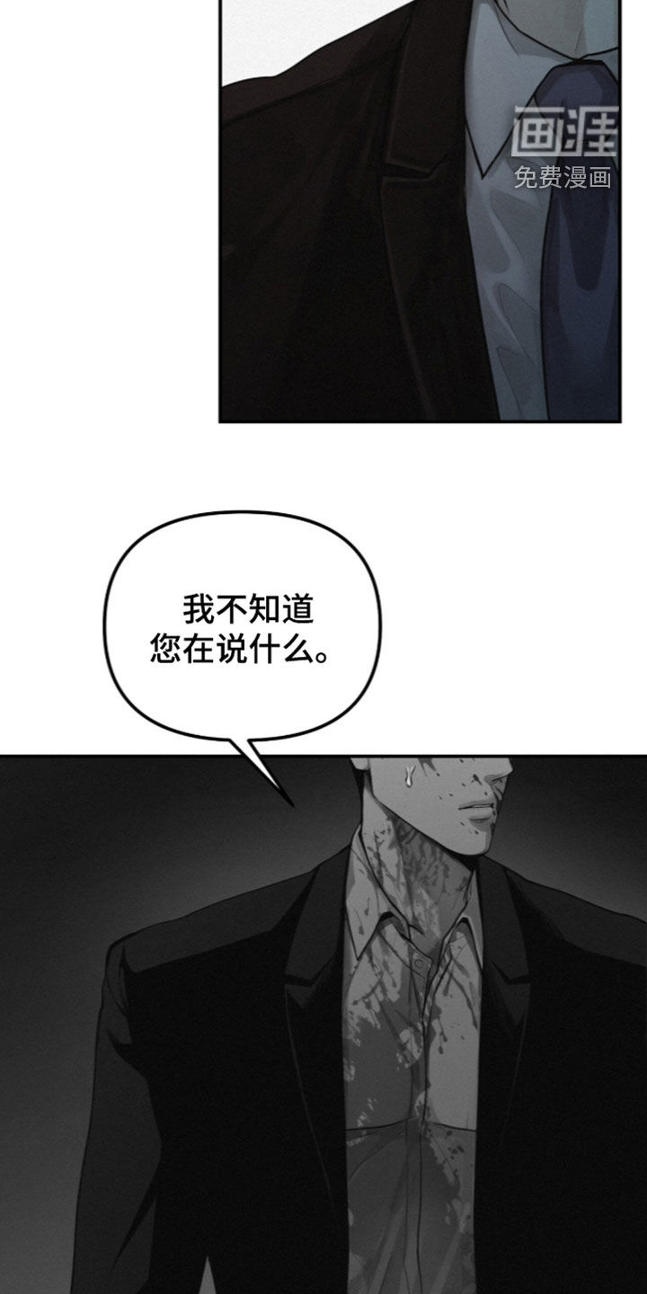 第114话28
