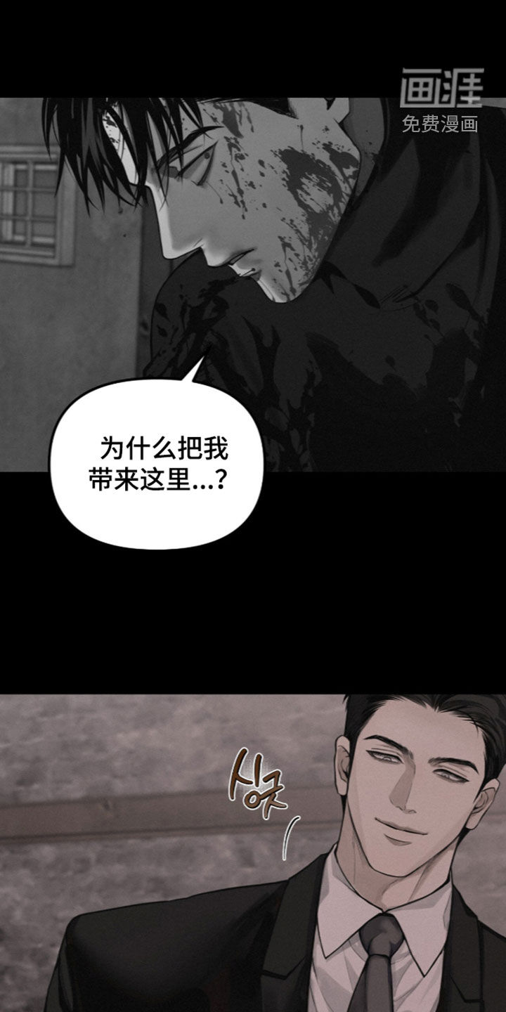 第114话21