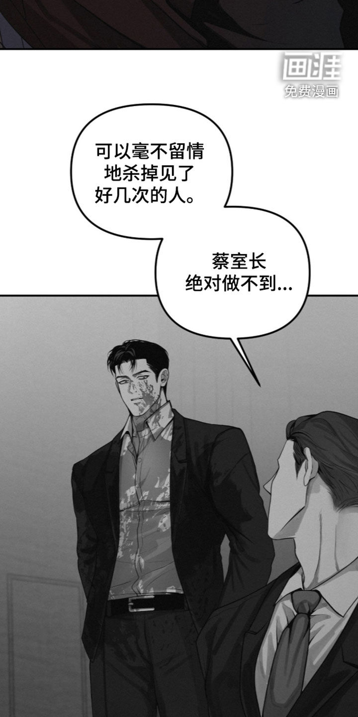 第114话18