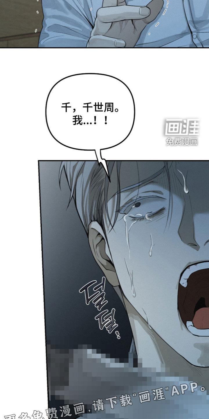 第114话2