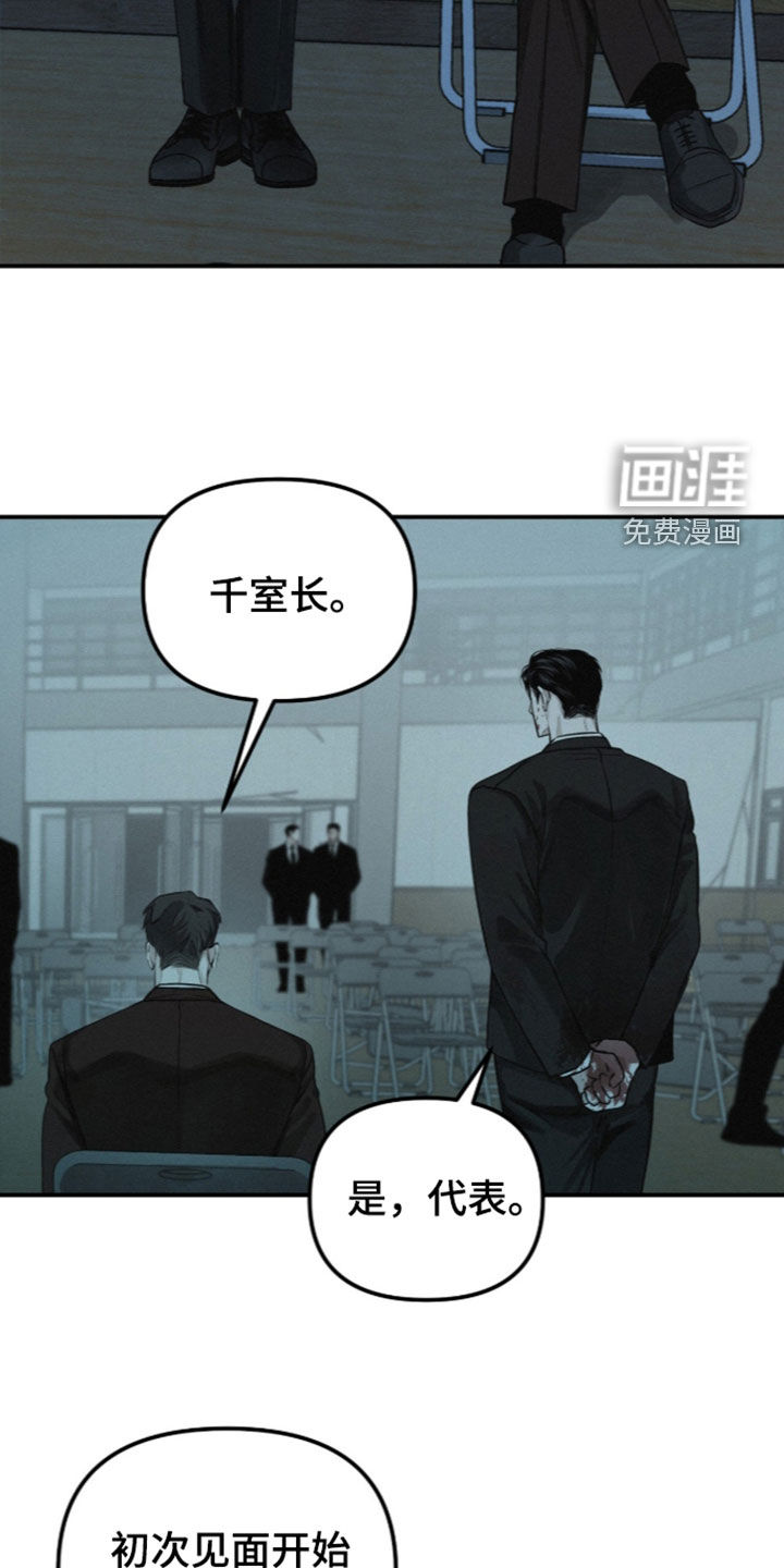 第114话15