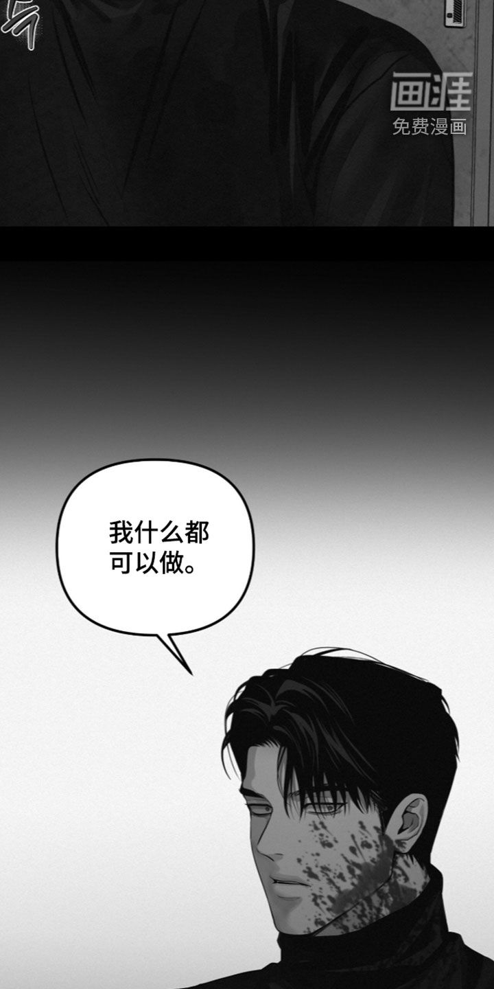 第114话25