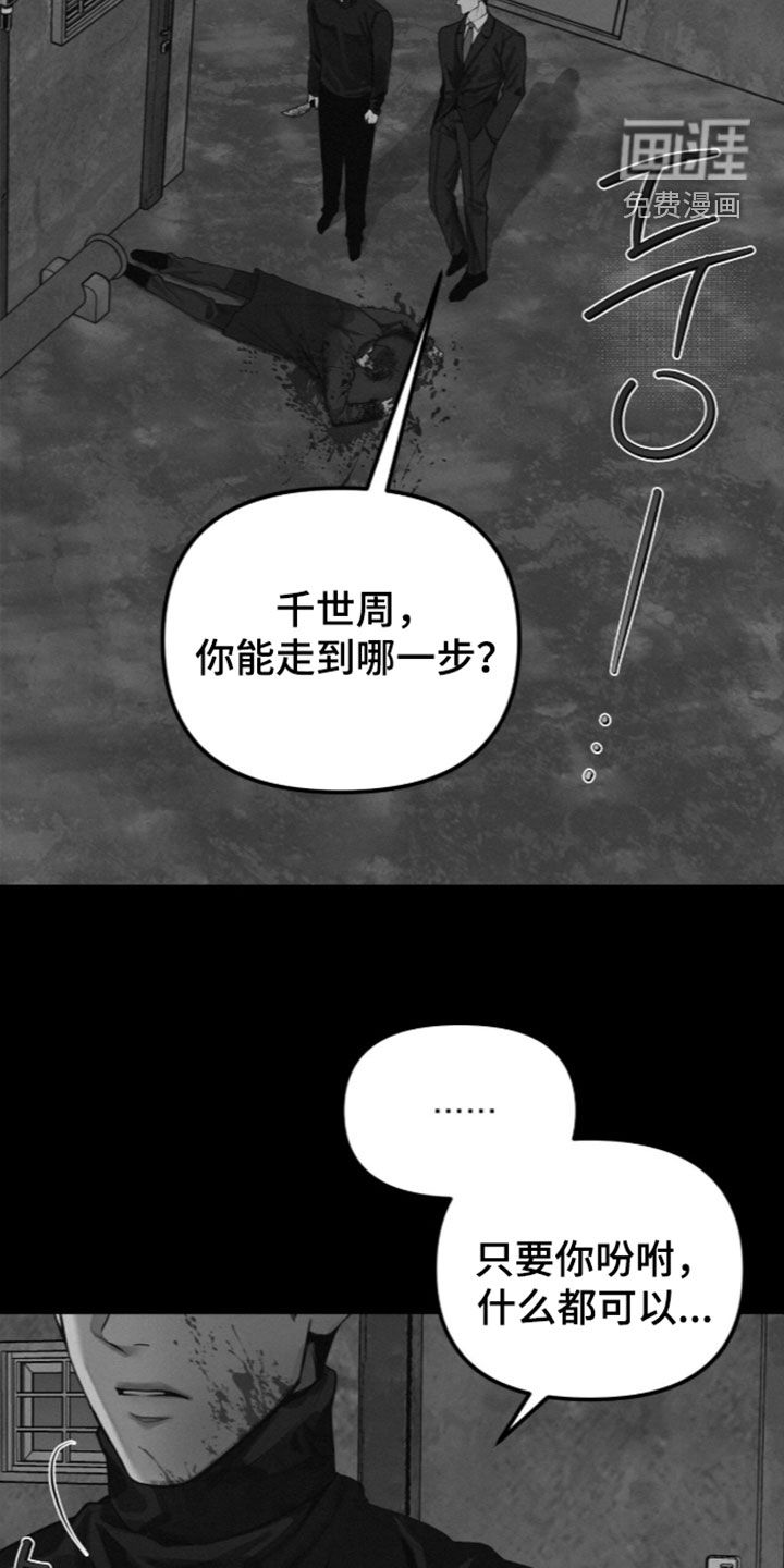 第114话24