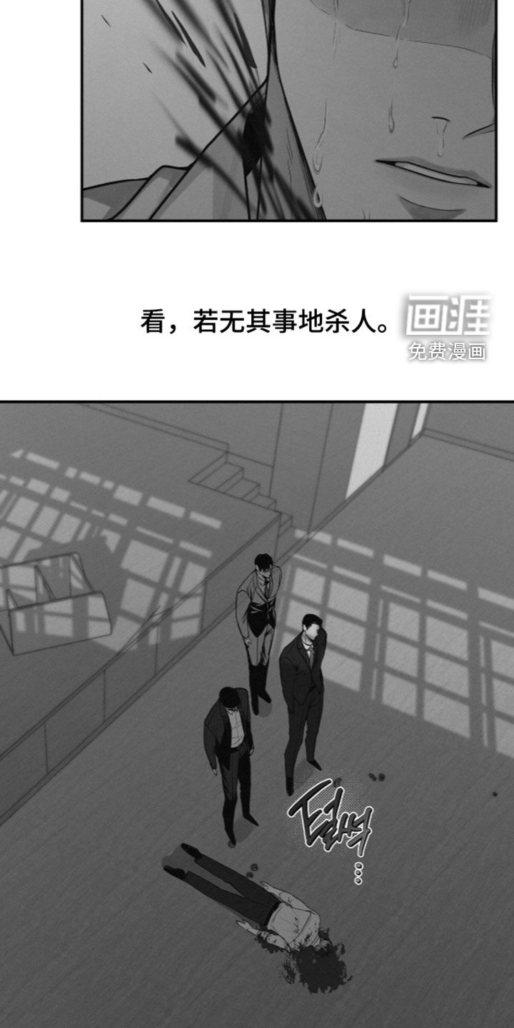 第114话8