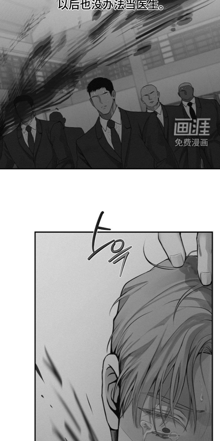 第114话7