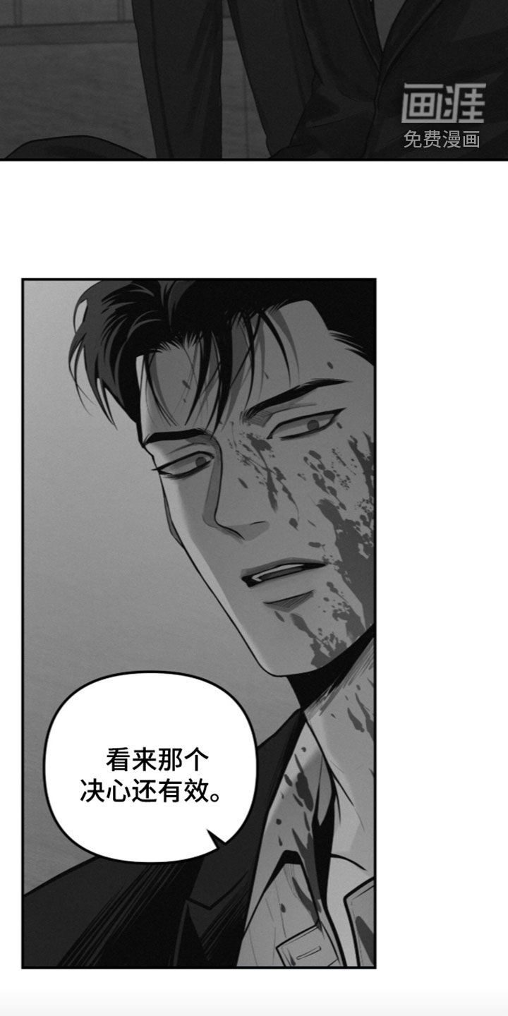 第114话19
