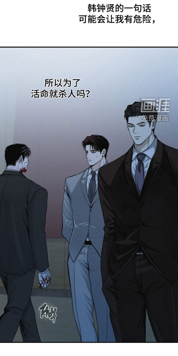 第114话10