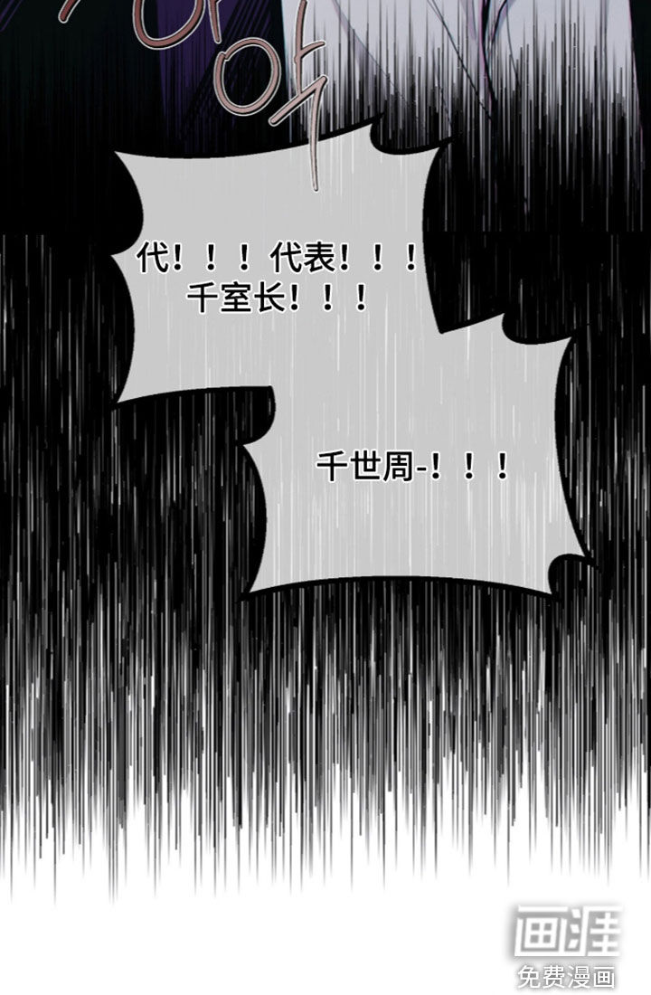 第113话29