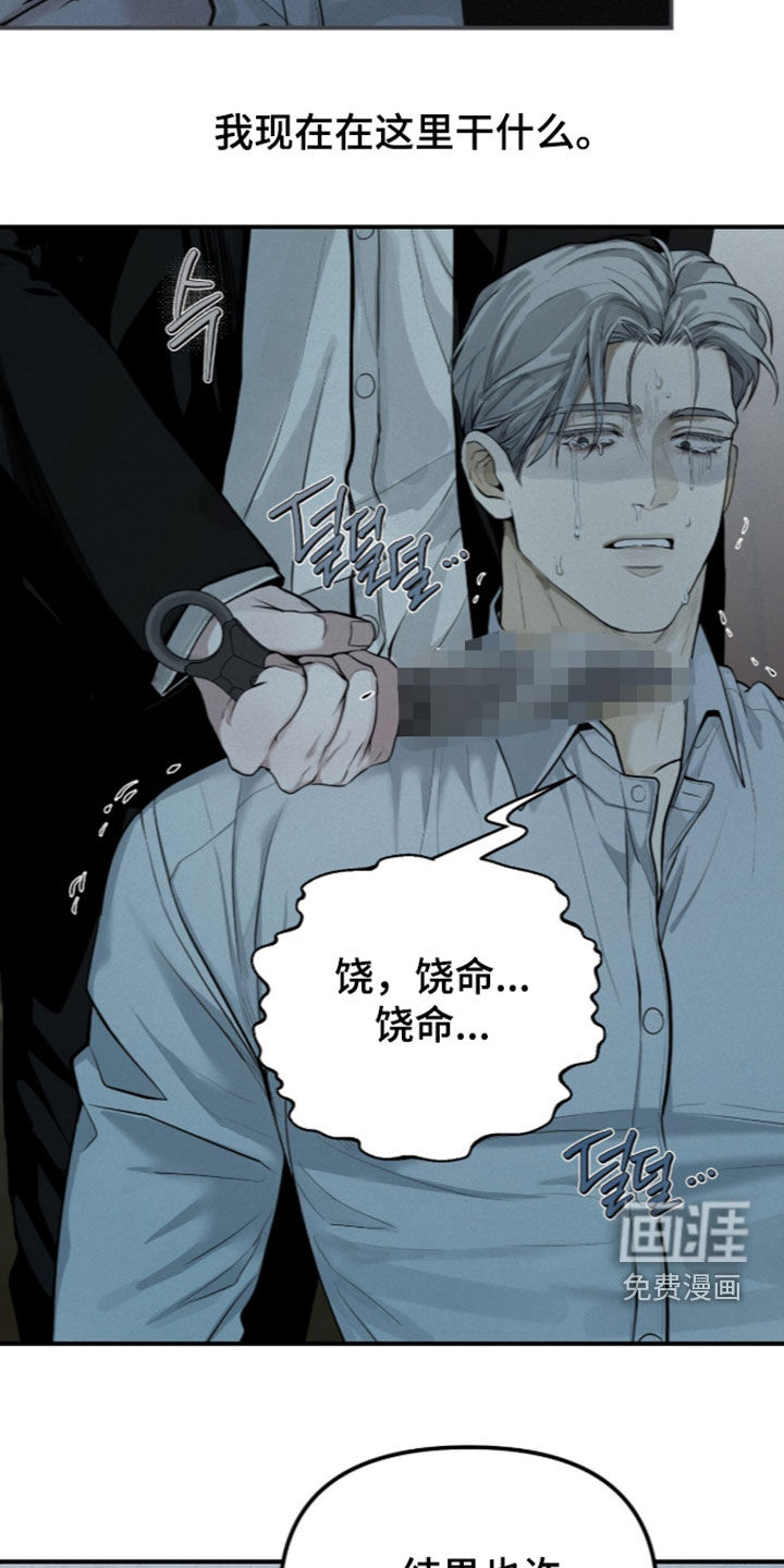 第113话26