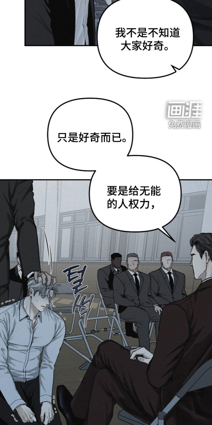 第113话16