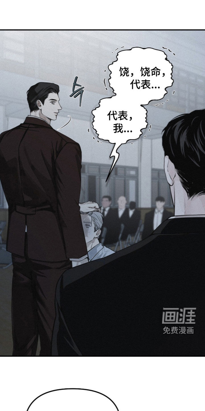 第113话20