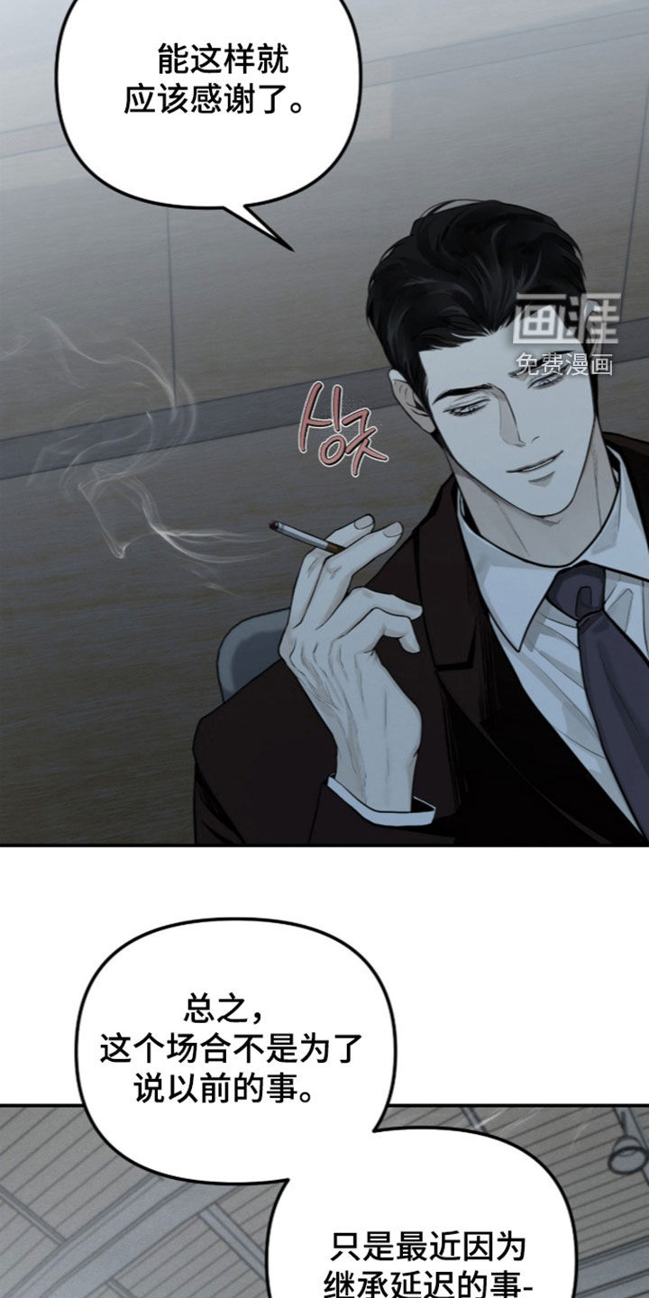 第113话7