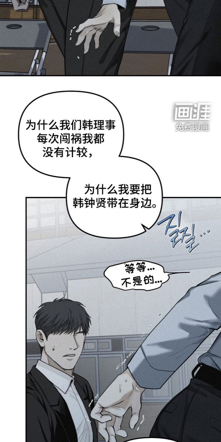第113话15