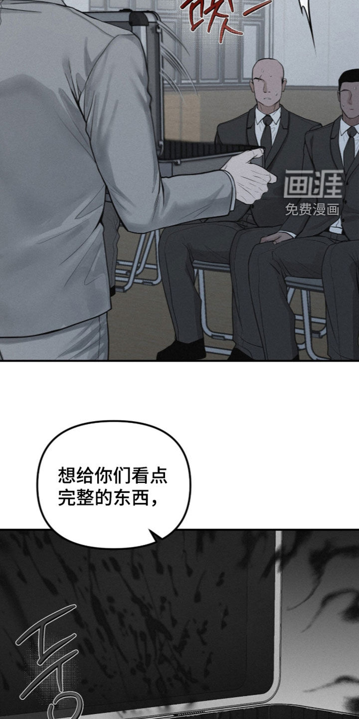 第113话5