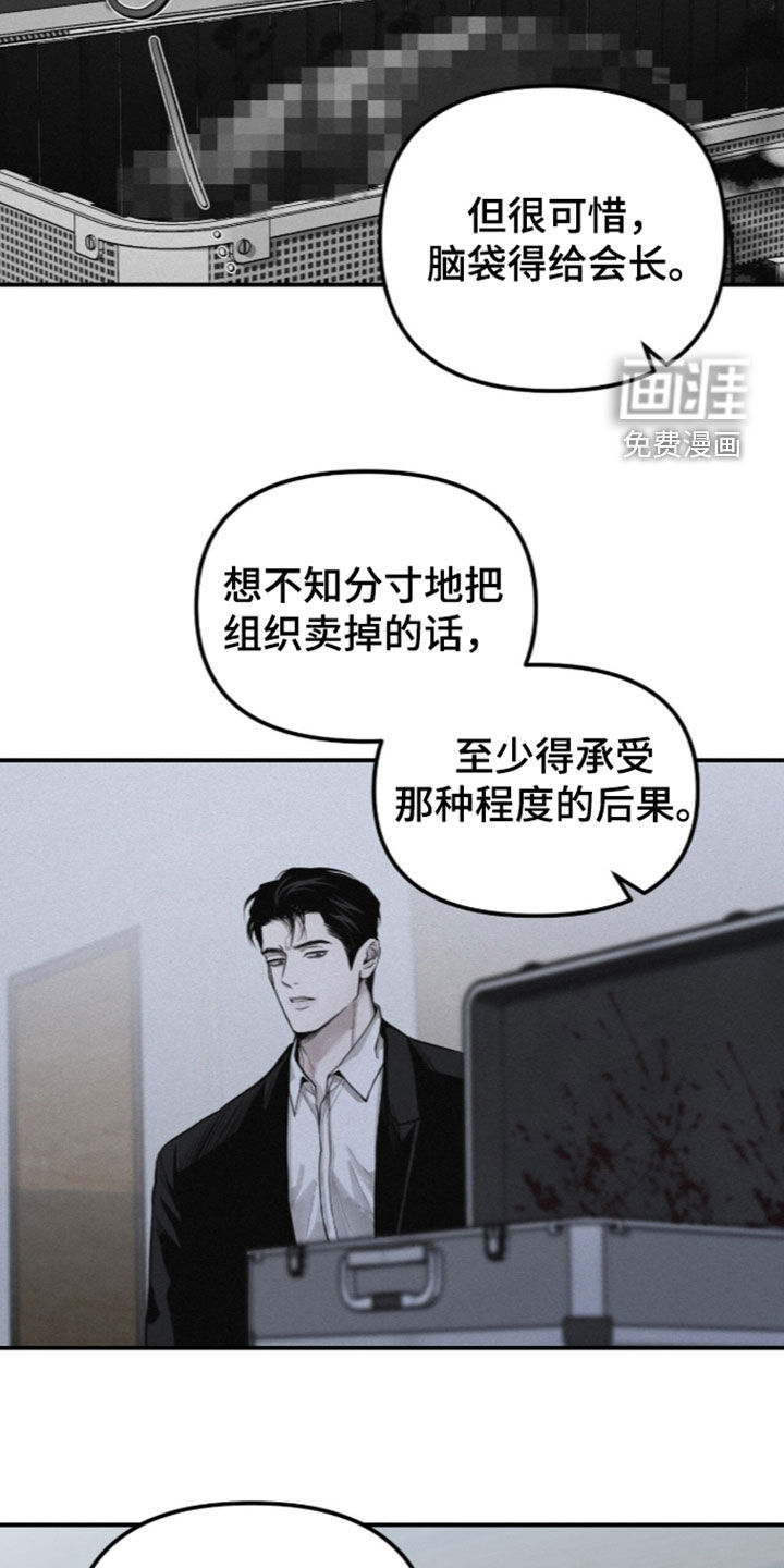 第113话6