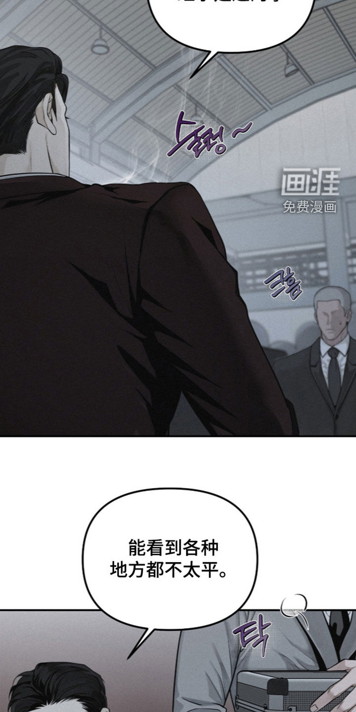 第113话8