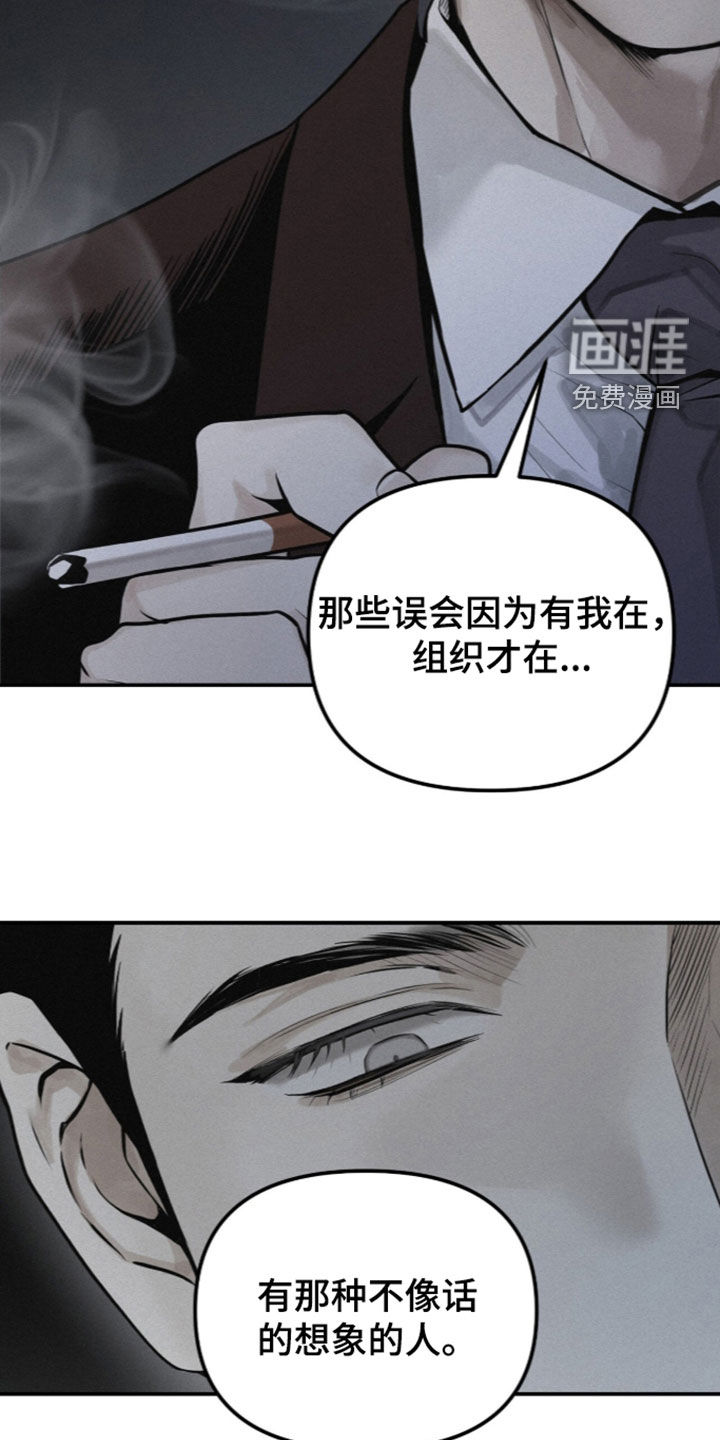 第113话10