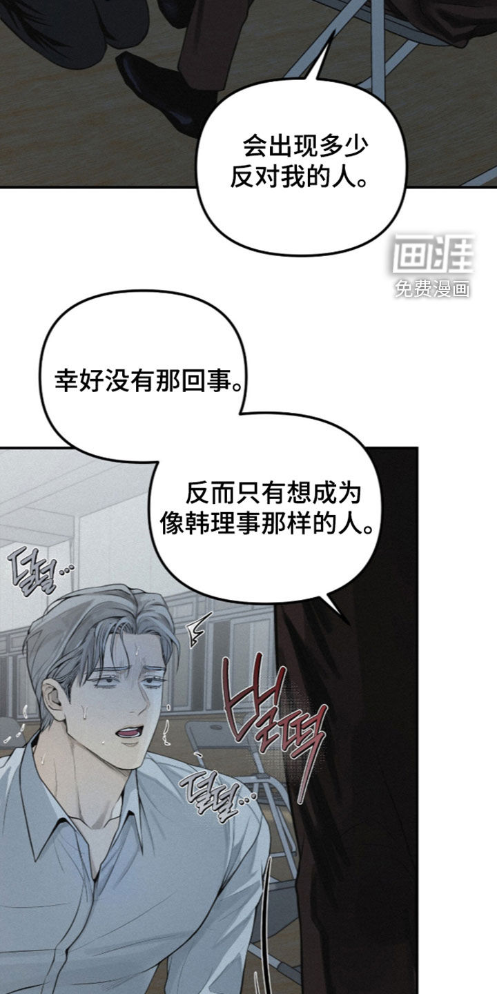 第113话17