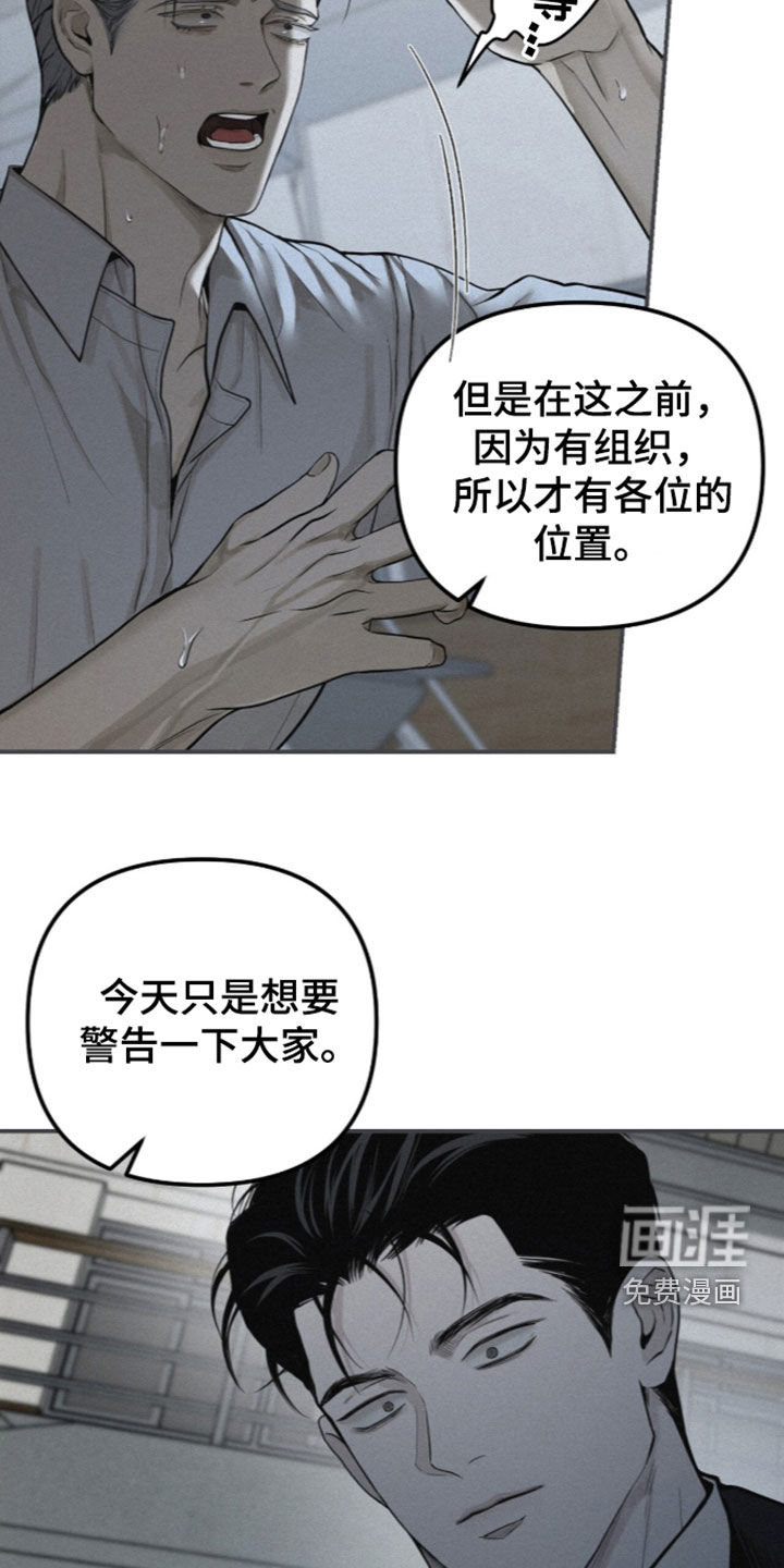 第113话22