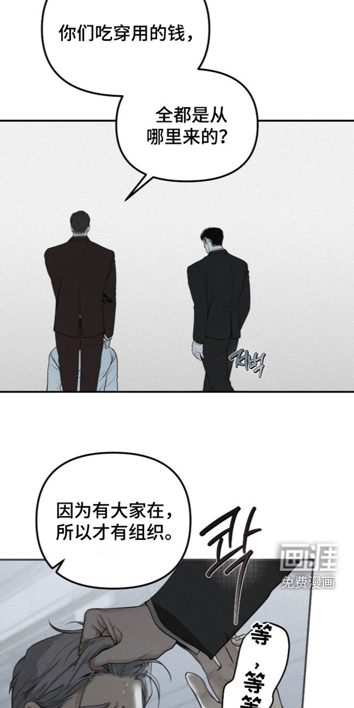 第113话21