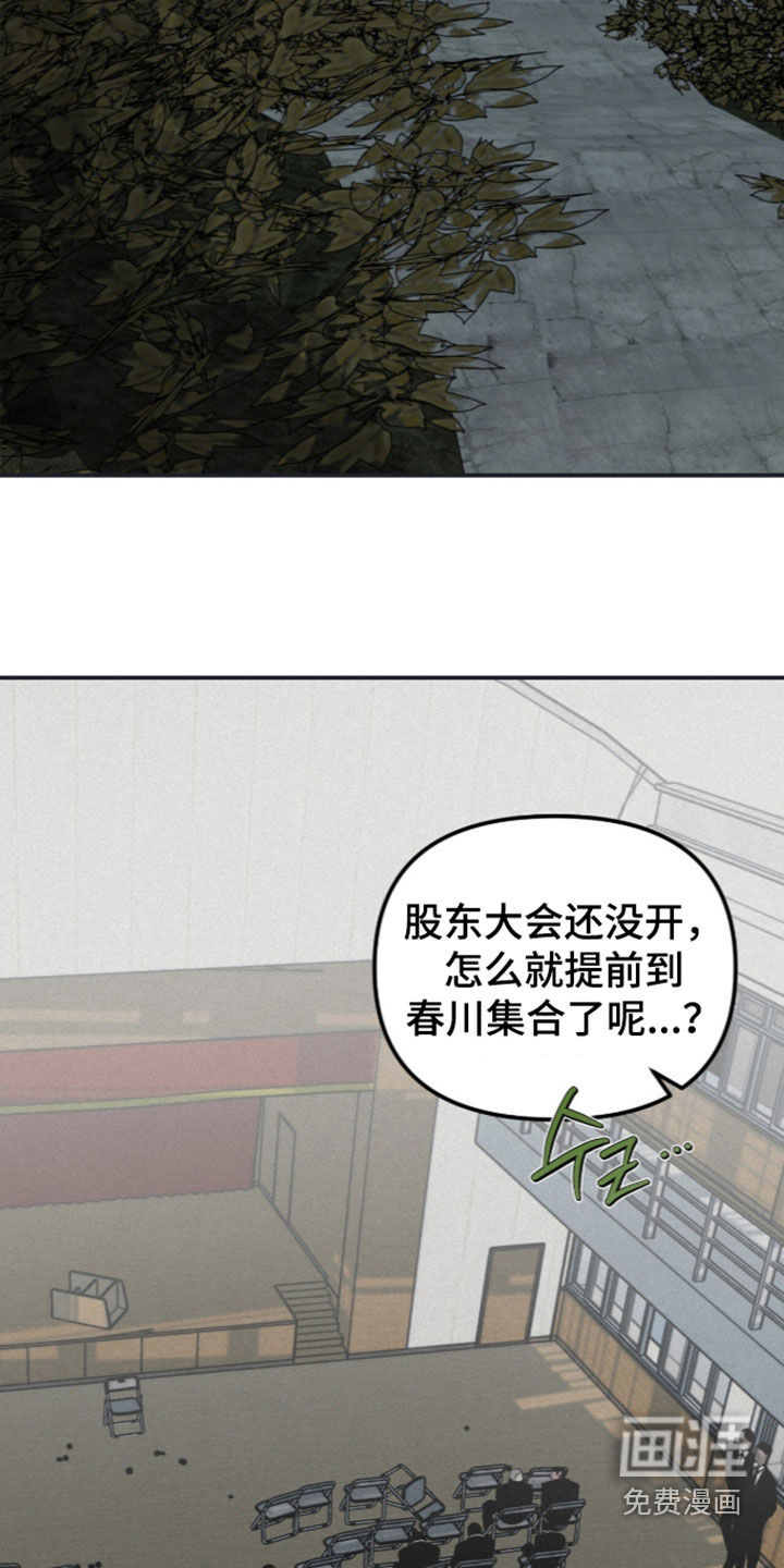 第112话9