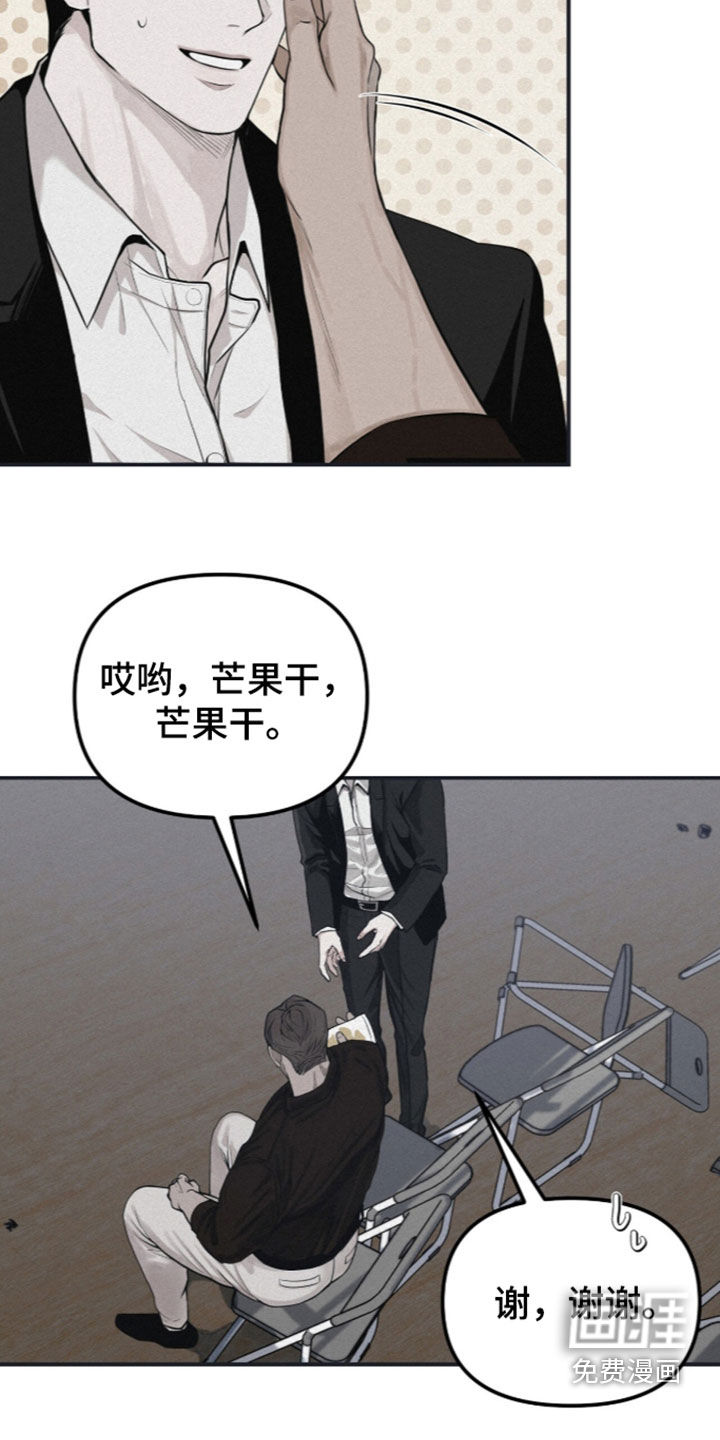 第112话14